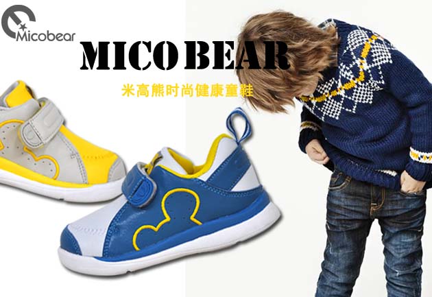 Micobear米高熊童鞋